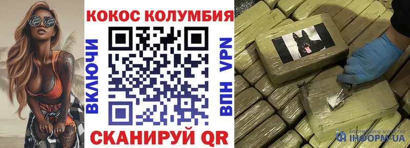 Купить наркотик Минусинск Cocaine МАРИХУАНА Меф А ПВП ГАШ
