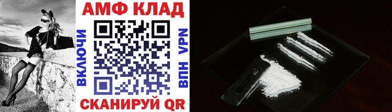 купить наркотик Минусинск АМФЕТАМИН 98%