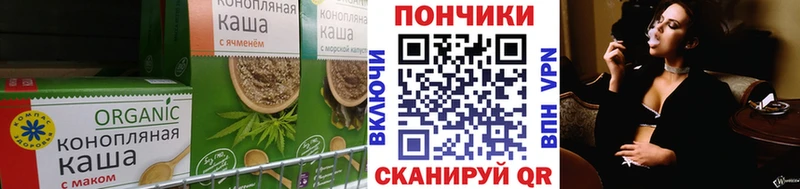Canna-Cookies конопля  blacksprut маркетплейс  Минусинск 