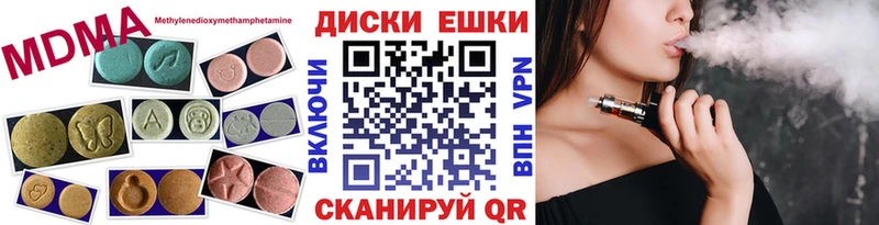 ЭКСТАЗИ Punisher  наркотики  Минусинск 