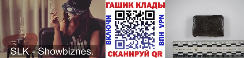 Гашиш hashish Минусинск