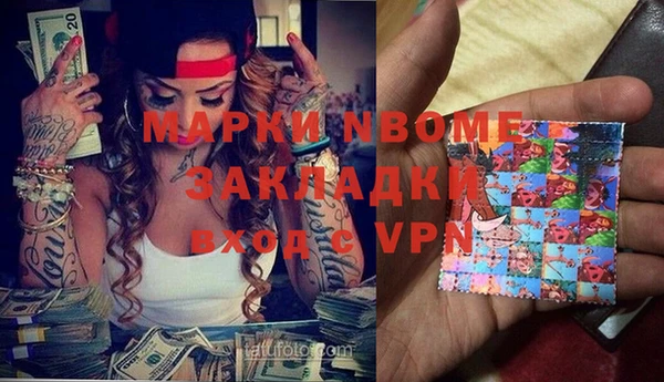 гашик Нефтегорск