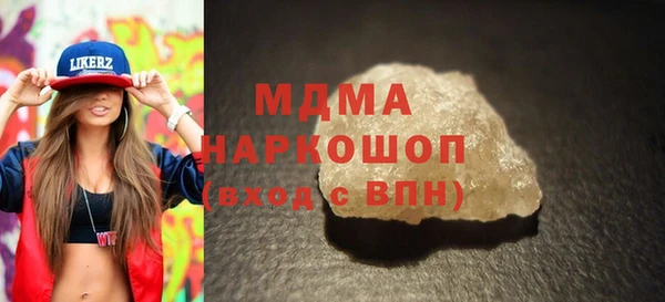 мефедрон VHQ Армянск