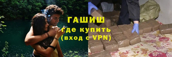 мефедрон VHQ Армянск