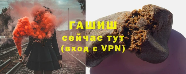 гашик Нефтегорск