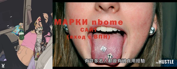 мефедрон VHQ Армянск