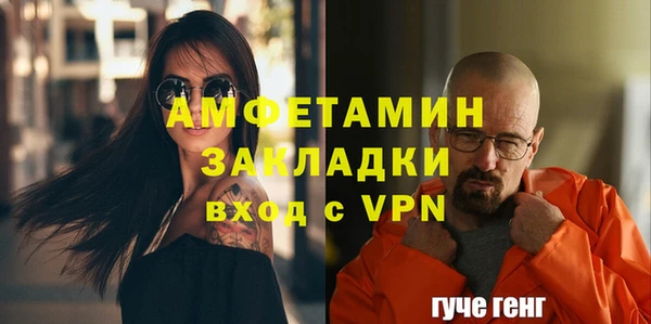 гашик Нефтегорск