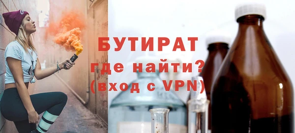 а пвп мука Арсеньев