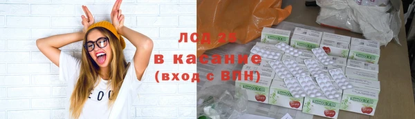 мефедрон VHQ Армянск