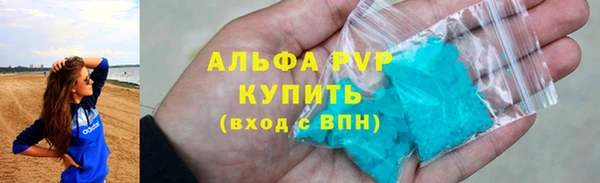 а пвп мука Арсеньев