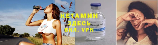 мефедрон VHQ Армянск