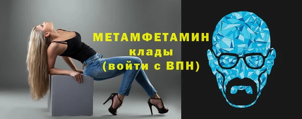 мефедрон VHQ Армянск