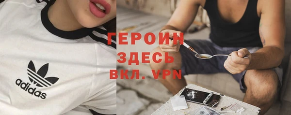 мефедрон VHQ Армянск