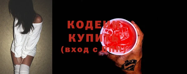 герыч Нефтекумск