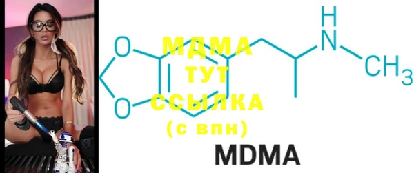 мяу мяу мука Аркадак