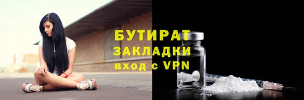 мяу мяу мука Аркадак