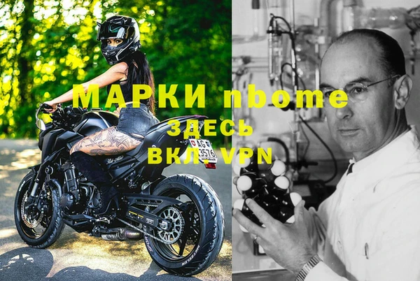герыч Нефтекумск