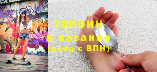 мяу мяу мука Аркадак