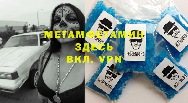 мяу мяу мука Аркадак