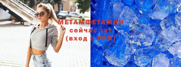 мефедрон VHQ Армянск