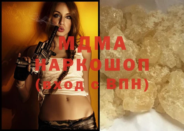 мяу мяу мука Аркадак