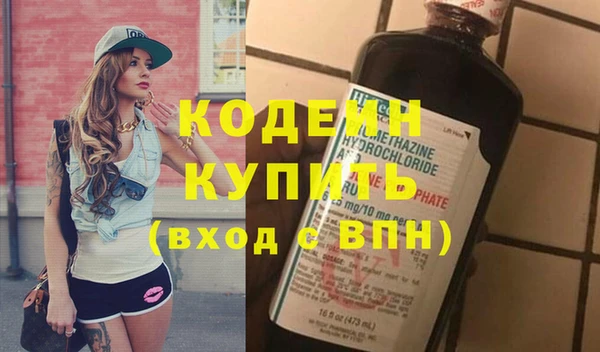 герыч Нефтекумск