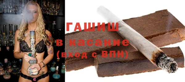 мефедрон VHQ Армянск