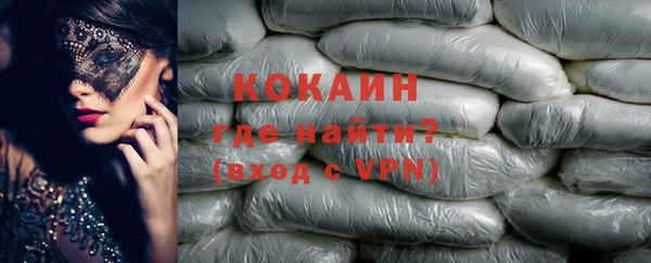 герыч Нефтекумск