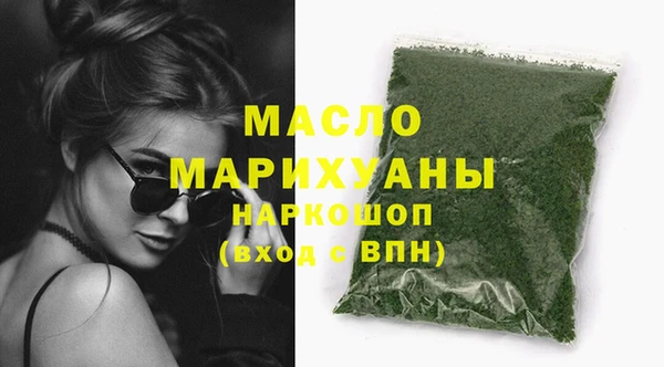 мефедрон VHQ Армянск