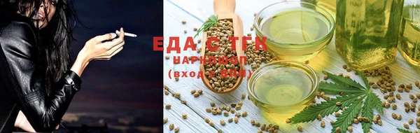 мяу мяу мука Аркадак