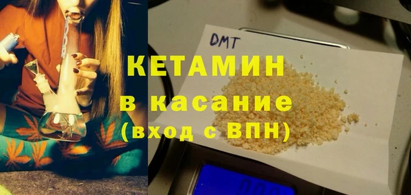 мефедрон VHQ Армянск