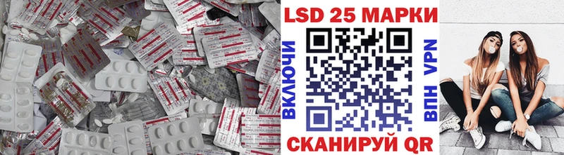 ЛСД экстази ecstasy kraken онион Минусинск