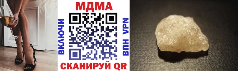 купить наркотики сайты  Минусинск  МДМА VHQ 
