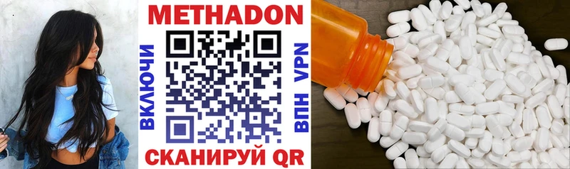 MEGA как зайти  Минусинск  Метадон кристалл 