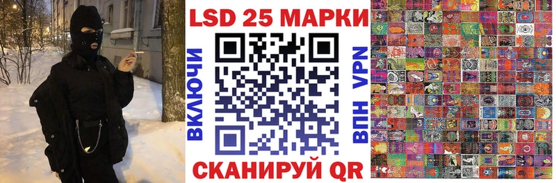 где купить наркоту  Минусинск  Марки 25I-NBOMe 1,5мг 