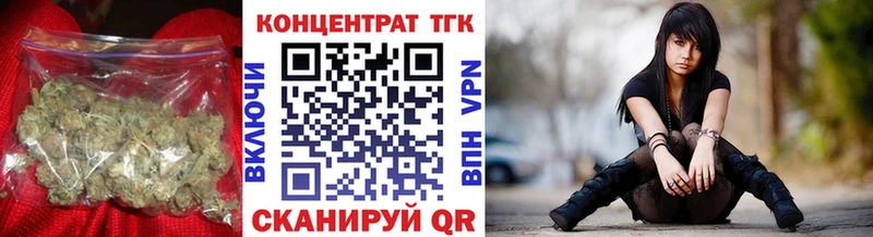 наркошоп  Минусинск  ссылка на мегу ТОР  Дистиллят ТГК вейп с тгк 