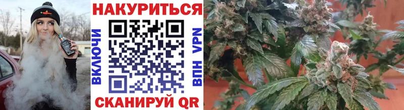 omg ССЫЛКА Минусинск Конопля THC 21% купить наркотик